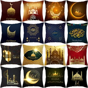 New Ramadan Activities Party Decoration Factory Supply Ramadan Gifts Pillow Case Pillow Covers for Ramadan