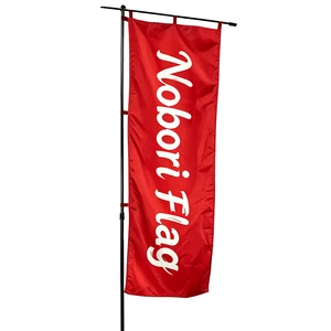 Fast Shipping Custom 180cm x 60cm Nobori Flag Banner Double Sided for Sports Festival Outdoor Use