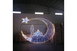 Ramadan And Eid Home Decorative Light