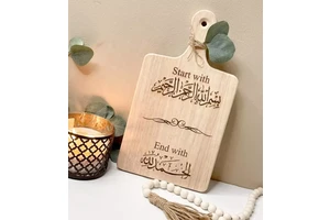 Cutting Board Wooden Cutting Board Start With Bismillah End With Alhamdullilah For Housewarming Gift Crafts