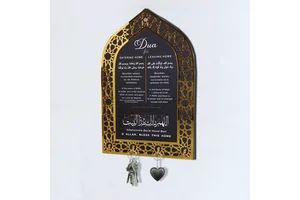 Sale New Arrival Eid Mubarak Muslim Islamic Ramadan Kareem Arabic Bismillah Home Decor Wall Gift Ramadan Supplies Decorations