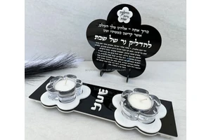 Modern Design Acrylic Flower Shabbat Candle Holder Tray Set, Custom Jewish Gift, Shabbat Gift Lucite Menorah Stand Set