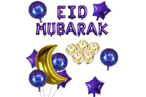 Muslim Festival Decoration Ramadan Party Supplies Accessories Eid Mubarak Foil Balloons Party Balloons