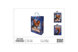 Cartoon Design 24x10x32cm Gift Bag Party Favors 8800886431965