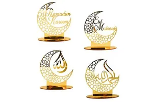 Wholesale Metal Ramadan Decor Centerpiece For Ramadan Party Supplies And Islamic Festival Decoration