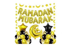 Outdoor Hajj Decoration Party Supplies Black and Gold Theme Muslim Islam Deco Eid Mubarak Ramadan Banner Balloons Kit Set