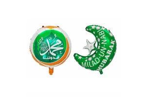 New Foil Balloon Ramadan Mubarak Ramadan Decorations 2023 Eid Decoration for Islamic Decor Products