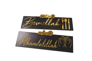 Hot Selling Arabic Calligraphy Wooden Acrylic Rectangle Wall Art Bismillah Alhamdulillah Islamic Ramadan Kitchen Decor Wholesale