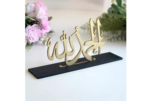 Personalized Ramadam Dinner Place Setting Ramadan Decoration Custom Eid Place Cards