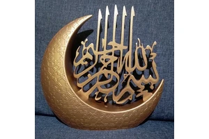 Eid Mubarak Ramadan Crescent Moon Islamic Plastic Decor Home & Office Desk Ornament Gift Supplies