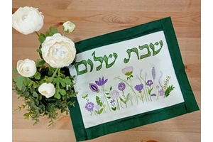 Dark Green Border Floral Embroidered Challah Cover Shabbat Shalom Hebrew Judaica Sabbath Bread Cloth Jewish Table Decor Gift