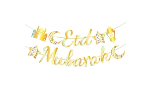 Huancai Eid Mubarak Banner Moon Lantern Castle Gold Paper Garland Bunting for Islamic Muslim Decorations Ramadan Party Supplies
