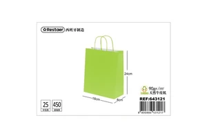 Pistachio-Themed 18*8*24 cm Gift Bag Party Favors Item 8800886431217