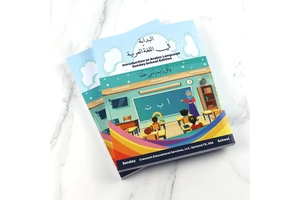 Custom Size Muslim Children Kids Paperback School Textbooks For Students