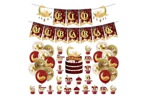 Wholesale Eid Party Tableware Eid Mubarak Decorations for Islam Muslim Ramadan Mubarak Party Paper Decoration