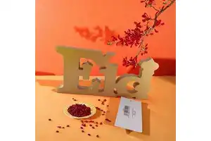 650061 1pc Islamic Wooden Decoration Eid Mubarak Ramadan Festival Celebration Party Supplies PartyMaker 18*9*1.5cm