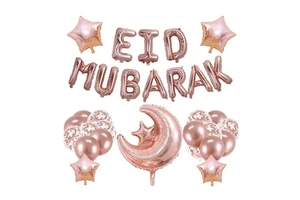 Hajj Ramadan Party Decoration Supplies Black and Gold Theme Muslim Islam Deco Happy Eid Mubarak Ramadan Balloons Kit Set