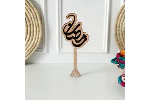 Wooden Accent Decor for Home Styling Ramadan Supplies RR ENTERPRISES Brand Made in India