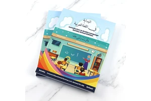 Custom Math English Arabic Children Kids School Textbook Printing For Students
