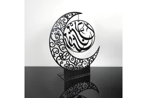 Industry Trending Islamic RAMADAN Items Beautifully Crafted By S And Sons international From India