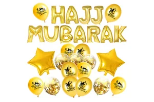Hajj Mubarak Ramadan Latex Foil Balloons Small Holiday Party Supplies Decoration for Eid Al Adha Festival Birthday Celebrations