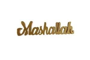 650071-72 1pc Wooden Islamic Style Eid Mubarak Ramadan Decoration Party Supplies PartyMaker 31x8x1cm
