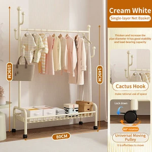 Modern Iron Pipe Bottom Storage Multi-functional Coat Rack with Shelves for Bedroom and Mall Use