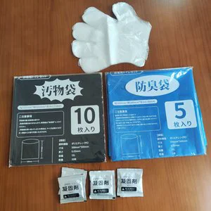Custom Portable Toilet Kit With Gloves Absorbent Powder And Double Layer Waste Bags