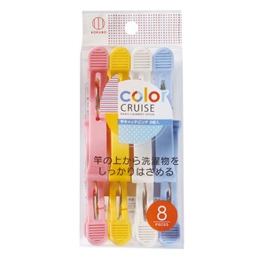 8-Piece CC Clips for Poles Premium Clothes Pins for Effective Organization and Storage