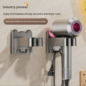 Modern and Simple White/Black/Grey Storage Rack Wall Mounted Bathroom Bracket Hair Dryer Holder