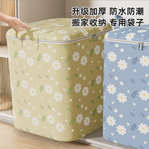 Home Non Woven Cloth Printing Storage Bag Large Capacity Quilt Wardrobe Clothing Storage Organizer Box Moving Handheld Print