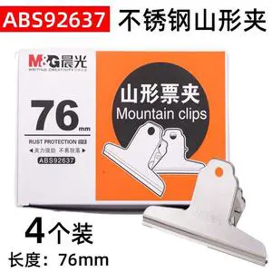 Chenguang Mountain Clip 76mm Stainless Steel Strong Hold Office Use