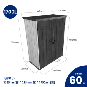 Kenda Space Efficient Vertical Plastic Storage Cabinet UV Protected Balcony Tool Cupboard For Apartment Residents