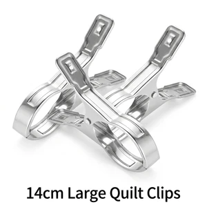 14cm Extra Large Stainless Steel Quilt Clips With 8.6cm Opening Heavy Duty Windproof Blanket Pegs Laundry Clamps 6pcs/pack