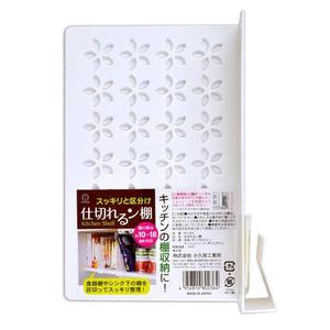 Storage Divider Cabinet Organizers