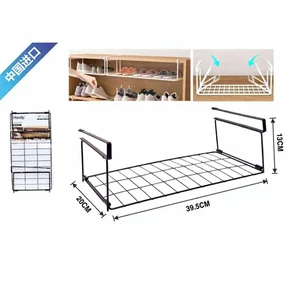 Black Under Cabinet Organizer 39.5*20*13cm Basket for Storage