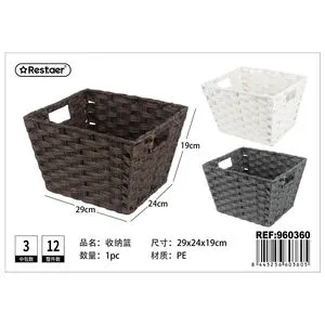 29x24x19cm Home Storage Woven Basket Woven Baskets Accessories