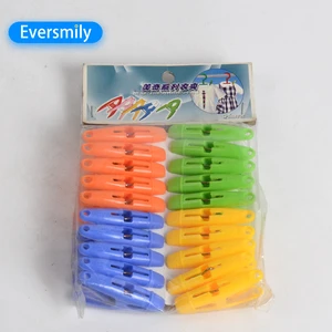New Design Wholesale Laundry 20pcs Set Clothes Plastic Clothespins Clips for Clothes