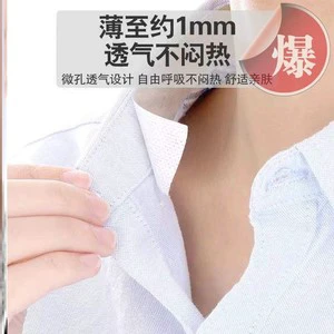 Clothes Protectors Breathable Collar Guard Solid Color Rectangle Dustproof Cover For Clothing Spring 2025