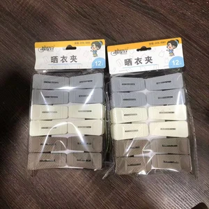 Eco-friendly Modern Multifunction Plastic Clothes Pegs in Assorted Colors 7*1.8*3cm for Living Room Wardrobe Kitchen Use