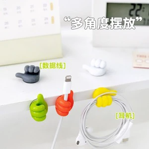 Cartoon Thumb-shaped Minimalist Business-style Cable Organizer Holder 3x1x1.3 Dimensions No Drilling Easy Storage; Cross-border