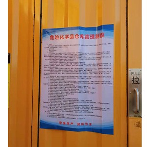 Chemical Storage Cabinet With Leak Containment Steel Powder Coated High Safety Level For Hazardous Materials
