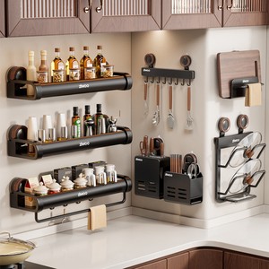 Suction Cup Kitchen Multifunctional Storage Rack Modern Wall-Mounted Seasoning Pot Lid Organizer Carbon Steel ABS Non-Folding
