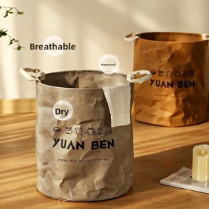 Living Room Storage Room Kraft Paper Clothes Storage Barrel Dirty Clothes Basket Household Plush Toy Collating Basket Waterproof