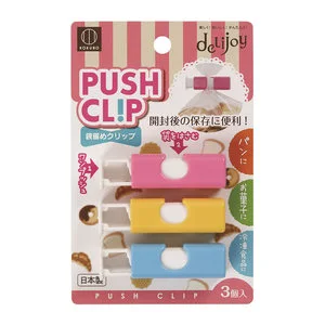 Delijoy 3-Piece Airtight Push Clip Bag Clips