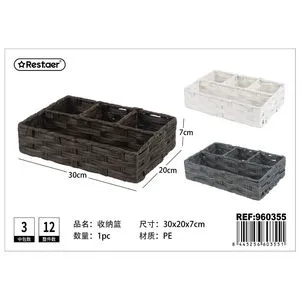 Home Organization 30x20x7 cm Woven Storage Basket
