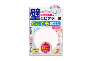 Wall Storage Adhesive Rubber Band Holder