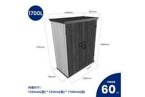 Kenda Space Efficient Vertical Plastic Storage Cabinet UV Protected Balcony Tool Cupboard For Apartment Residents