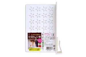 Storage Divider Cabinet Organizers