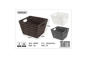 29x24x19cm Home Storage Woven Basket Woven Baskets Accessories